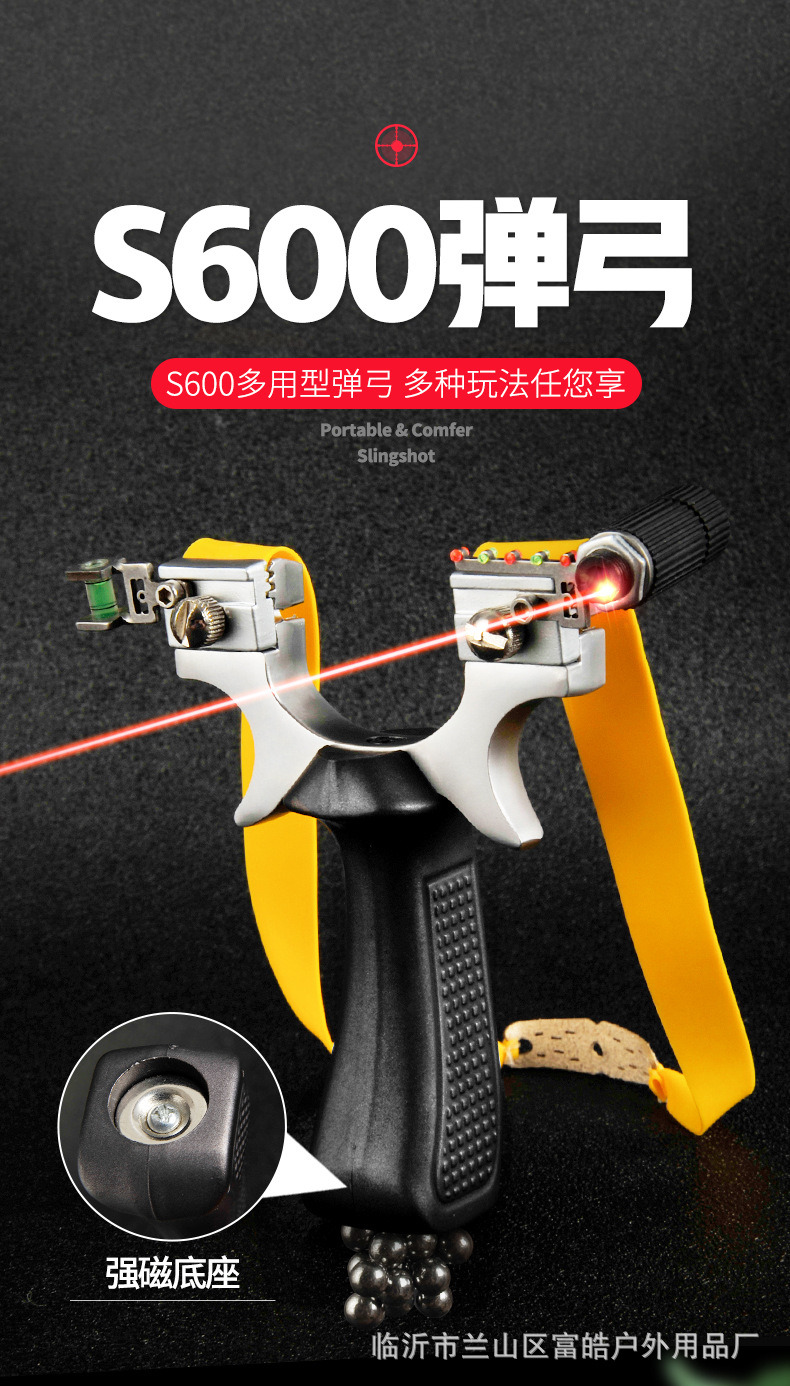 弹弓合金扁皮卡球一体弓激光红外线圆皮扁皮多用型弹弓高端户外弓