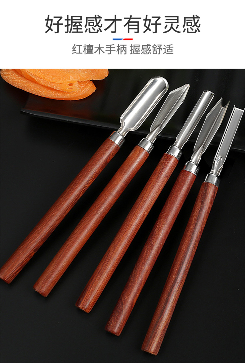 工厂直销 厨师雕刻17件套刀水果拼盘工具雕花主刀 食品雕刻刀套装