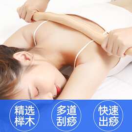 擀筋棒