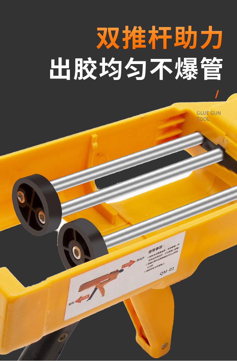 墙角裂缝美缝胶枪 装修五金双组份美缝剂工具 双管双助力胶枪