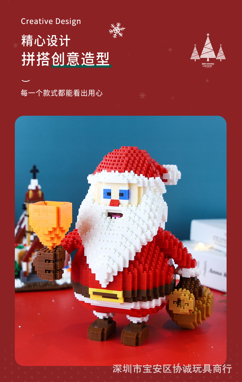 跨境兼容乐高积木小盒装儿童益智拼装玩具圣诞老人圣诞礼物圣诞树