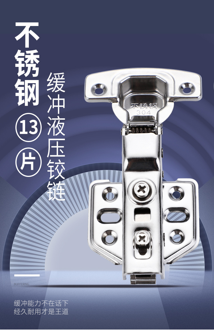 厂家直销 304不锈钢液压铰链橱衣柜缓冲阻尼飞机合页烟斗五金批发