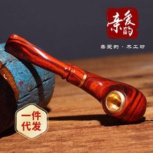 印度小叶紫檀木烟斗 中式实木男士过滤型烟具创意手工木质工艺品