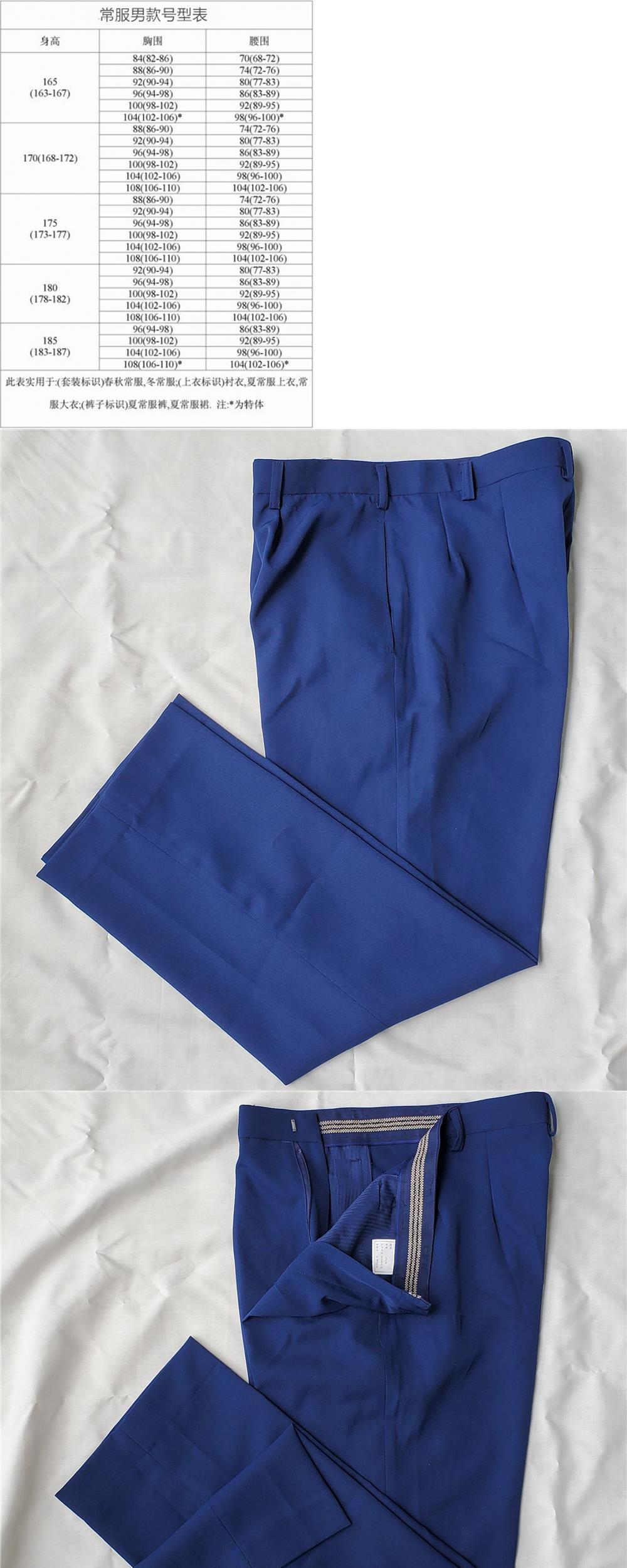 专职消防夏裤夏季常服裤子火焰深蓝色夏常裤单裤