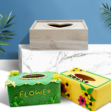 木质白胚纸巾盒儿童手工制作创意diy材料创意抽纸盒配件益智玩具