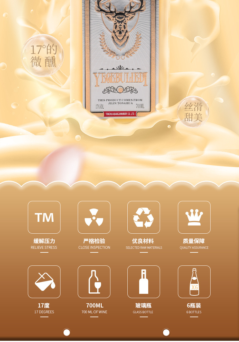 洋酒野格布雷迪奶油酒利口酒柠檬酒力娇配制酒现货供应