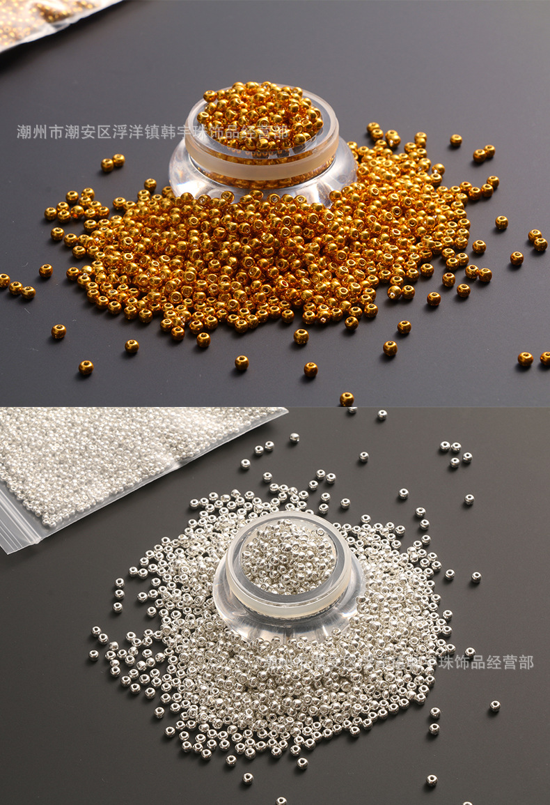 供应2-3mm电镀米珠 金色玻璃米珠 透芯diy流苏手链 古风饰品米珠