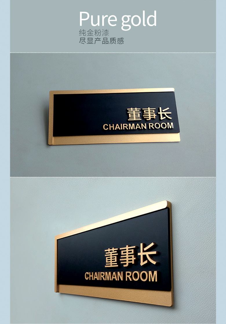 科室牌 公司部门 企业 房号门牌 立体 高档商务办公室门牌 厂家