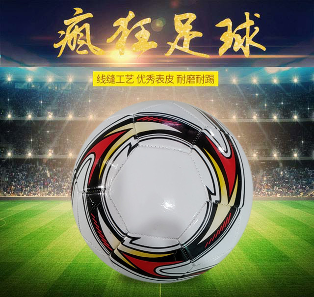 [Spot] Factory Direct Supply Wholesale No. 5 PVC Machine-Sewing Soccer Primary and Secondary School Students Senior High School Entrance Examination Training Match Football