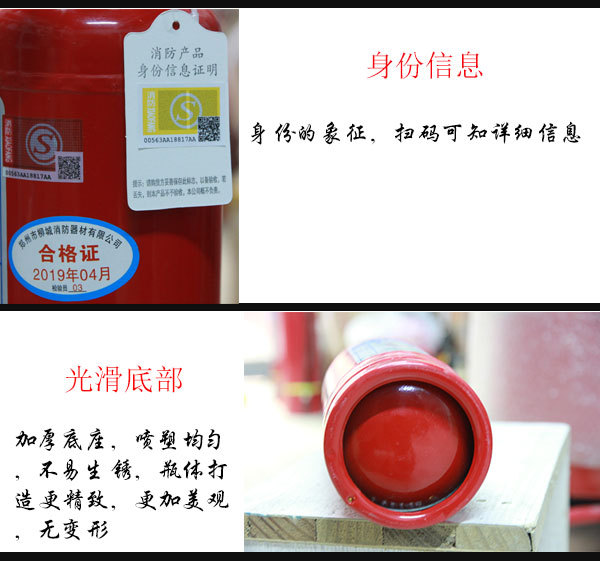 柳城mfzabc干粉灭火器新国标手提式干粉灭火器4公斤干粉灭火器