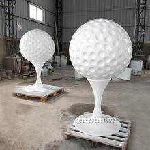 仿真玻璃钢高尔夫球雕塑房地产开业签到球玻璃纤维足球雕塑