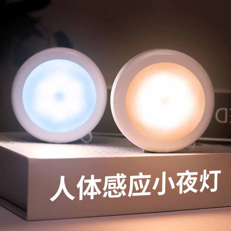 创意款感应灯 跨境智能光控橱柜灯磁吸悬挂人体感应小夜灯
