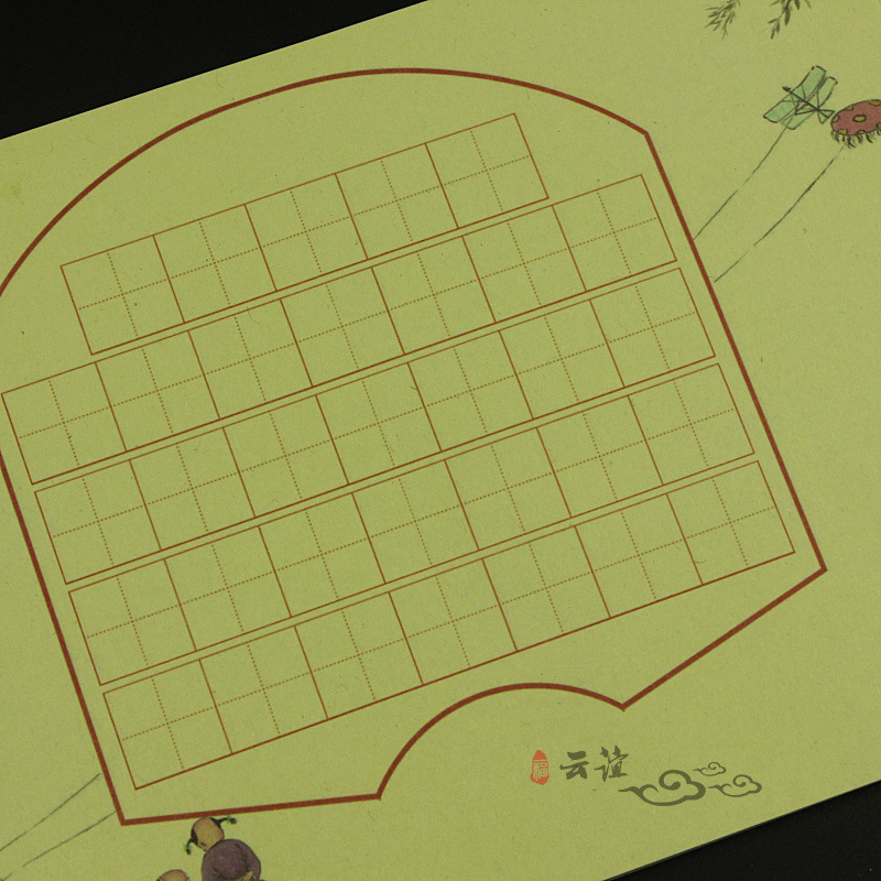 a5田字格大32k硬笔书法纸小学生正文28格绝句古诗七言绝句加厚d73