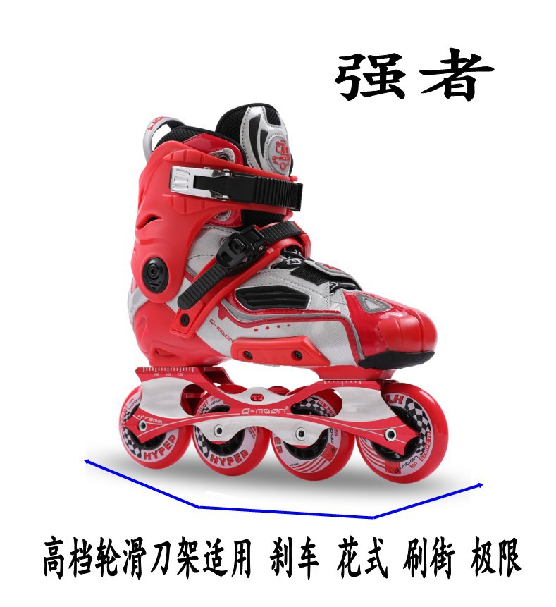 The Skating Shoes Fancy Skates Straight-Row Roller Skate Knife Holder Aluminum Alloy Thickened Bracket Wheel Frame Slalom Skates Banana Holder