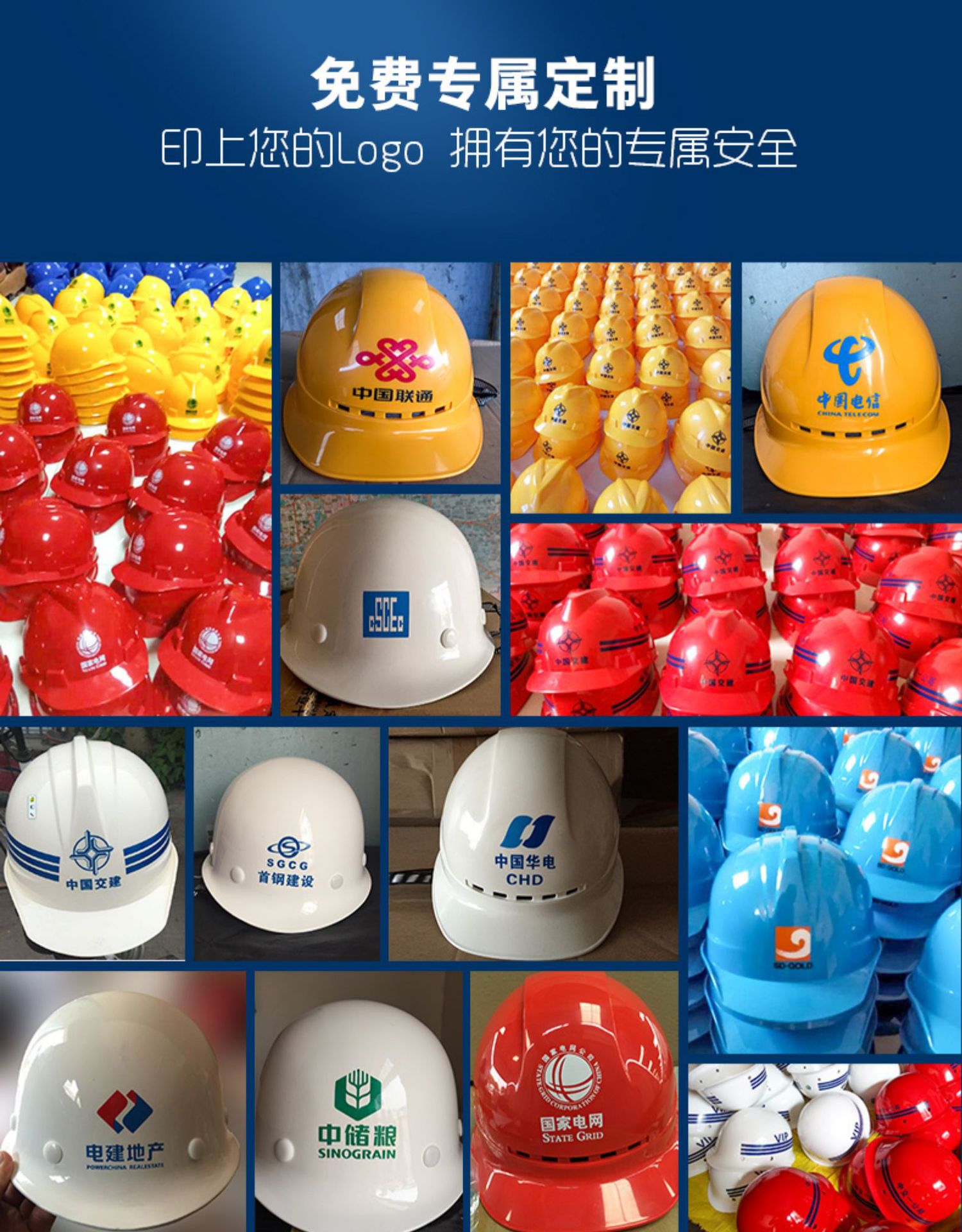 安全帽工程工地建筑施工劳保防砸领导电工国标头盔加厚定制白