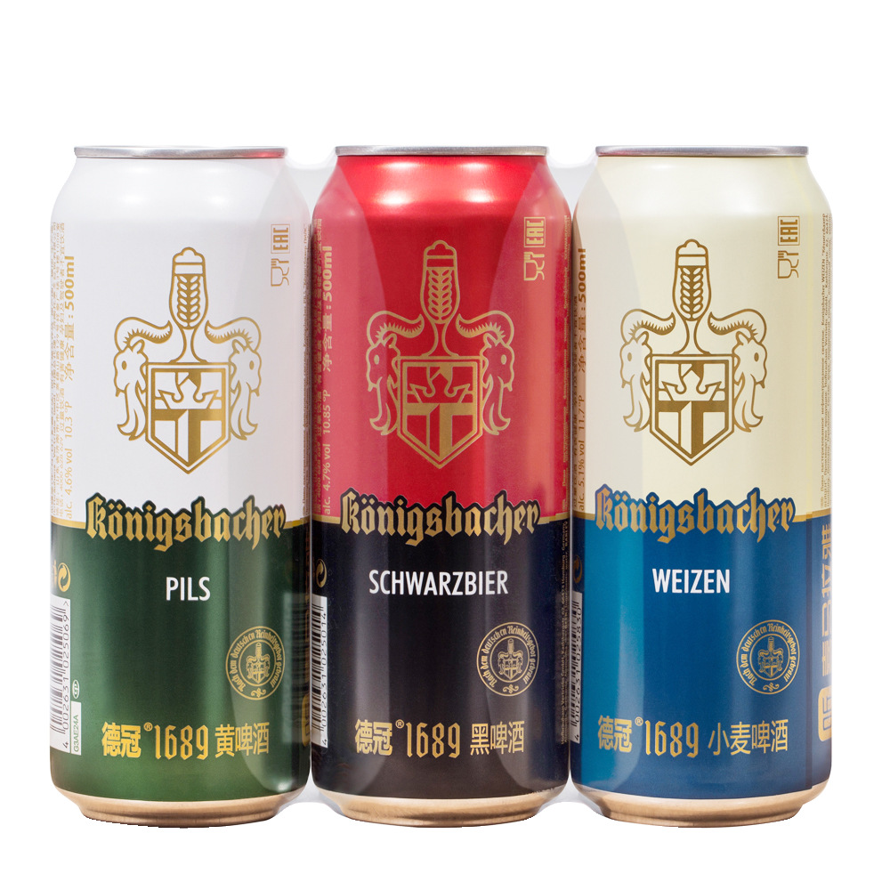 【德冠啤酒】-德冠啤酒厂家,品牌,图片,热帖-阿里巴巴