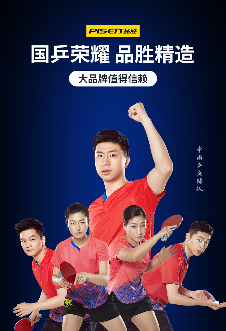 【处理价】品胜type-c锌合金数据线适用华为三星荣耀小米安卓手机