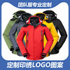 Autumn and winter men and women new pattern Pizex outdoors coverall LOGO pattern Team clothing Engineering uniforms customized Autumn and winter men and women new pattern Pizex outdoors coverall LOGO pattern Team clothing Engineering uniforms customized