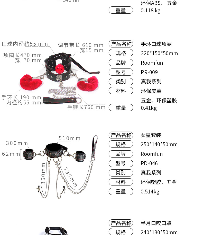 bdsm拘束缚捆绑套装调教工具跨境电商情趣头套口塞成人性用品厂家