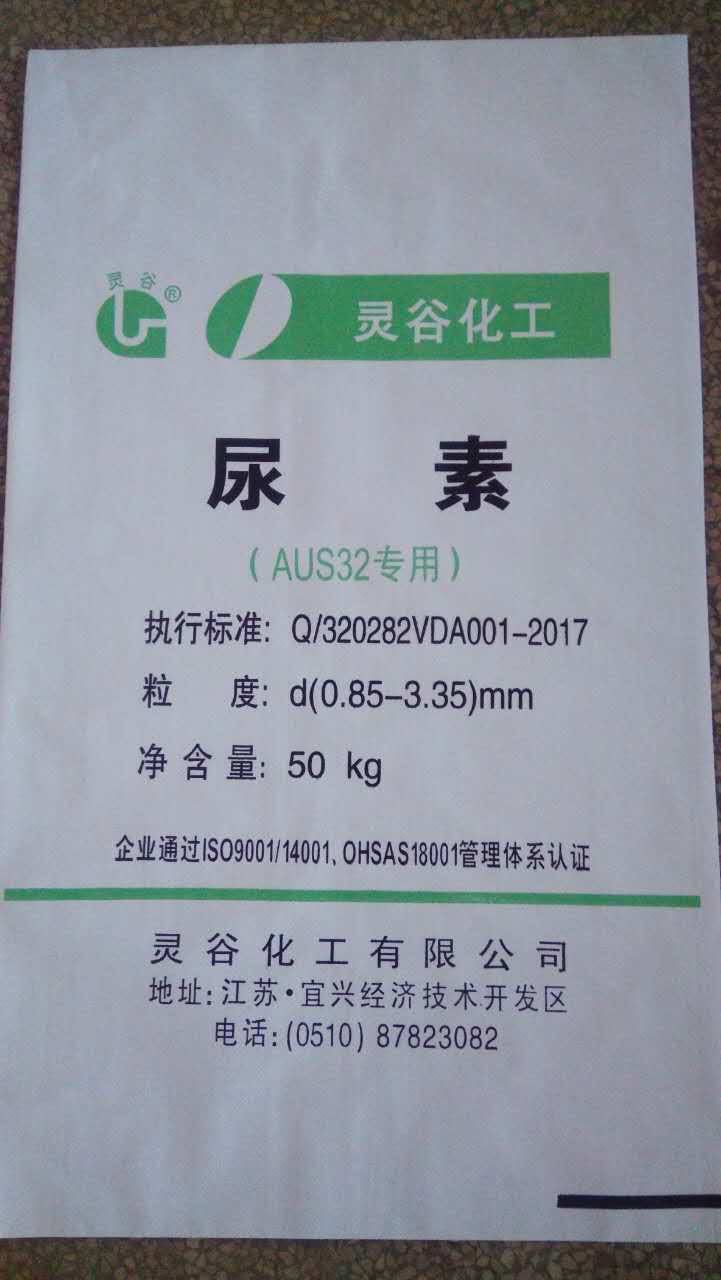 车用尿素,宜兴灵谷