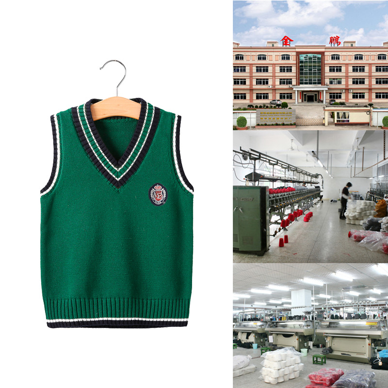 学生校服 幼儿园园服定制纯棉毛线衣针织马甲来样贴牌加工厂定做