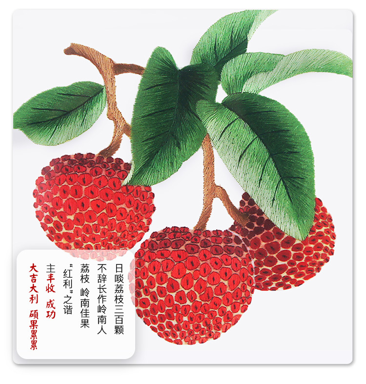 品粤广绣纯手工刺绣礼品荔枝红棉礼品定制玉带勾射击手段恒流值