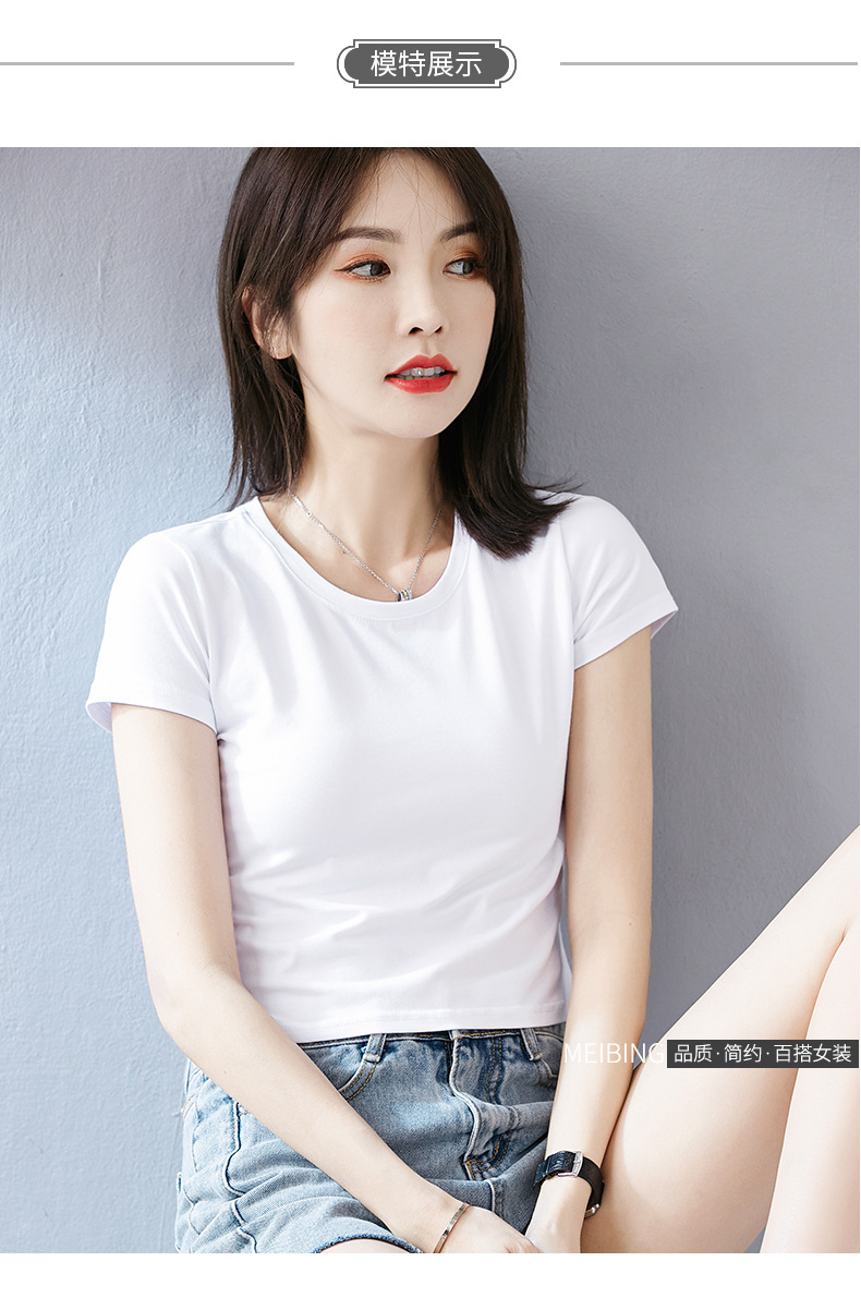 2020秋露脐上衣白色t恤女短款高腰紧身漏脐短装修身衣服露肚脐装