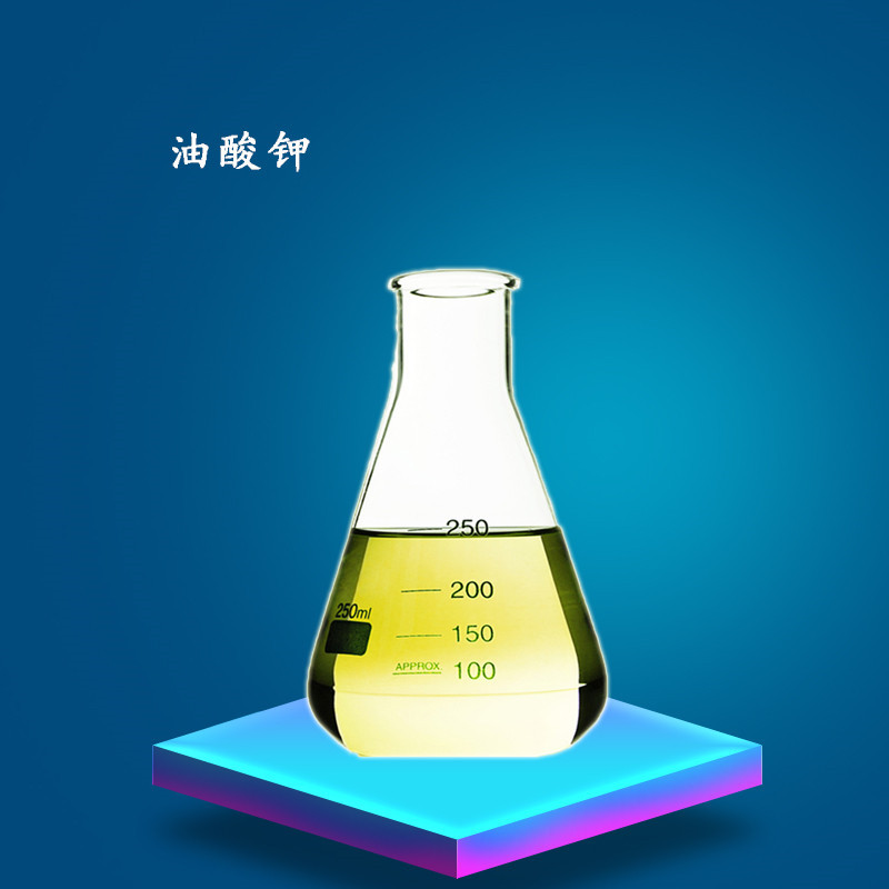 厂家直供大量现货高纯度 油酸钾 cas号143-18-0-阿里巴巴