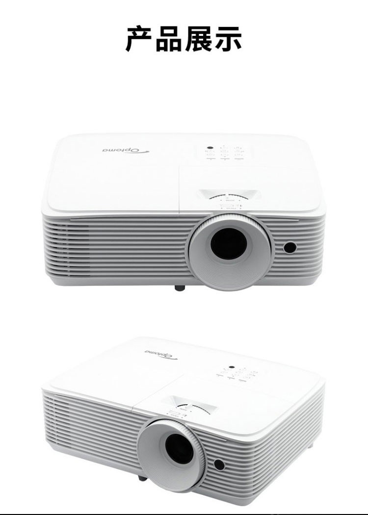 奥图码hd27h家用投影仪1080p超高清3400流明高亮投影机商务会议