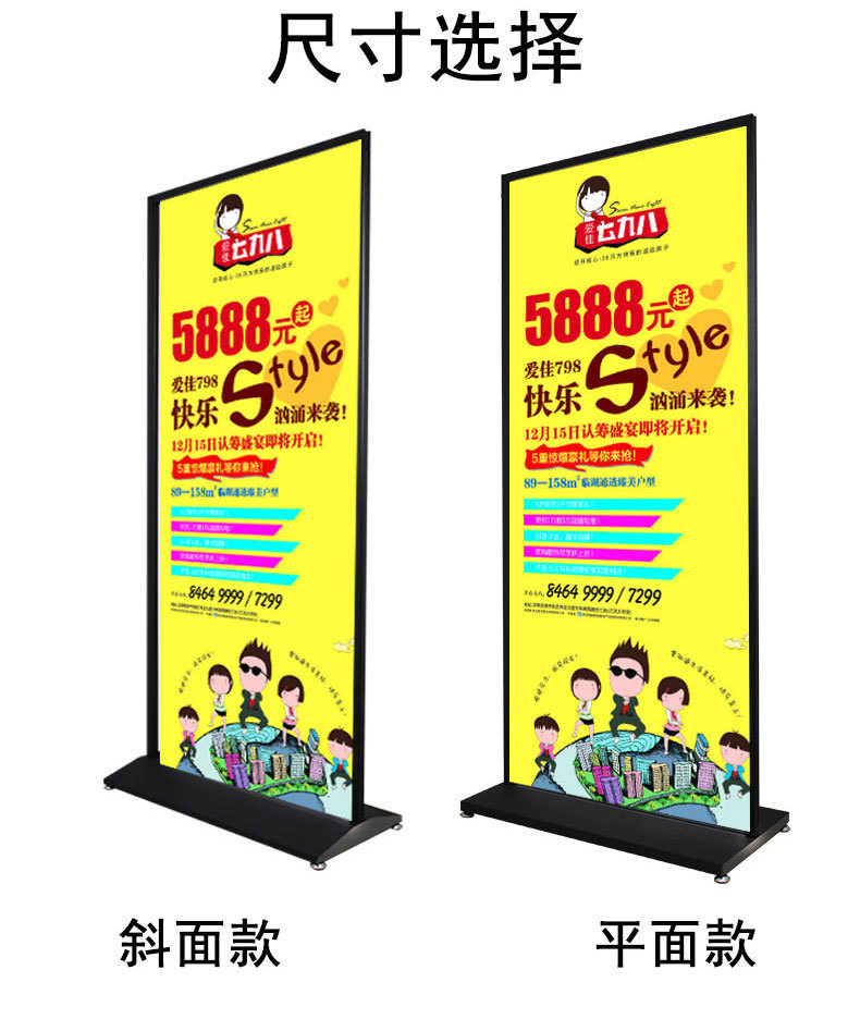 源头工厂丽屏展架美式丽萍kt板立式落地式门型广告立屏展示架批发
