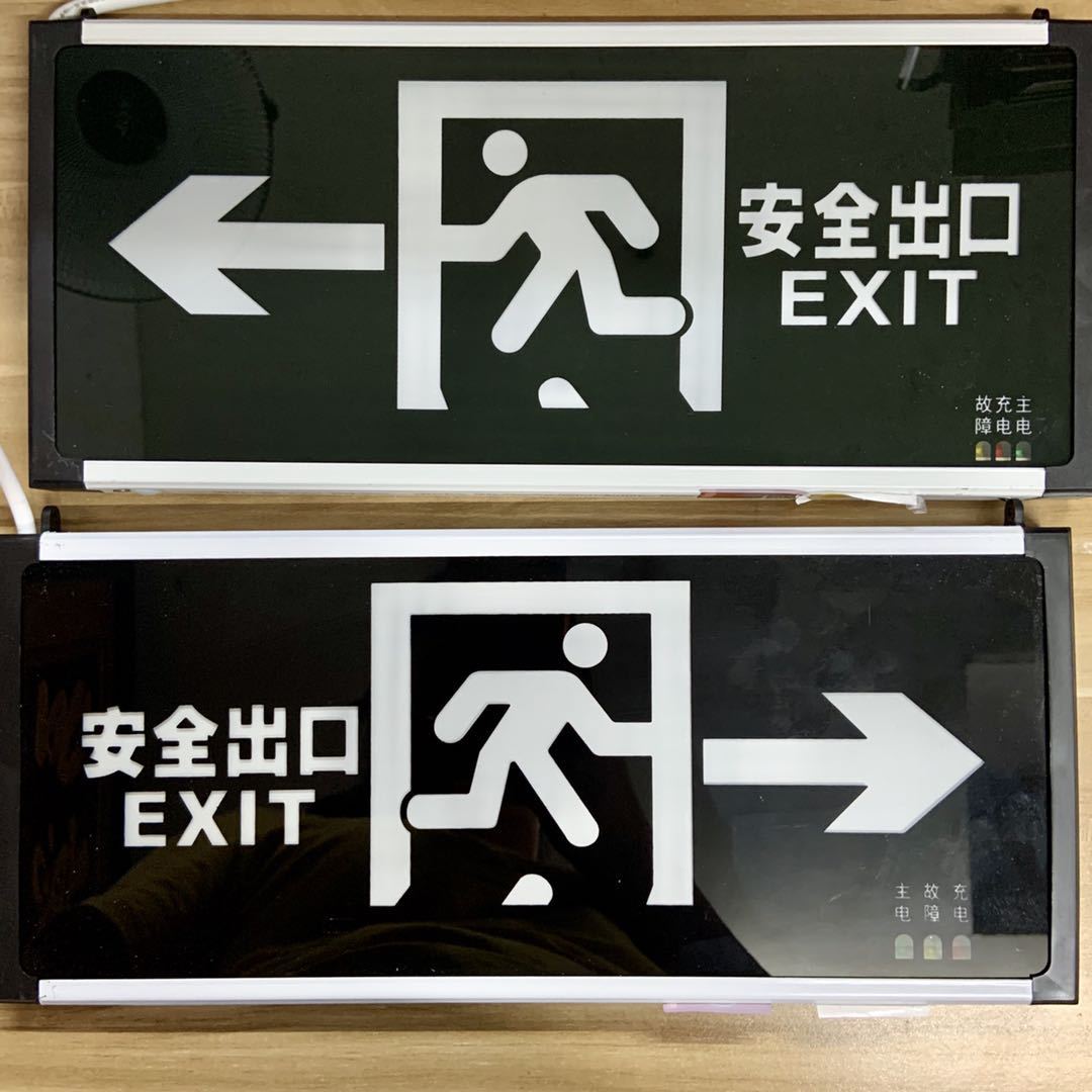 家用停电应急灯学生宿舍灯户外照明灯野营灯帐篷灯1年x5 系列灯-报价