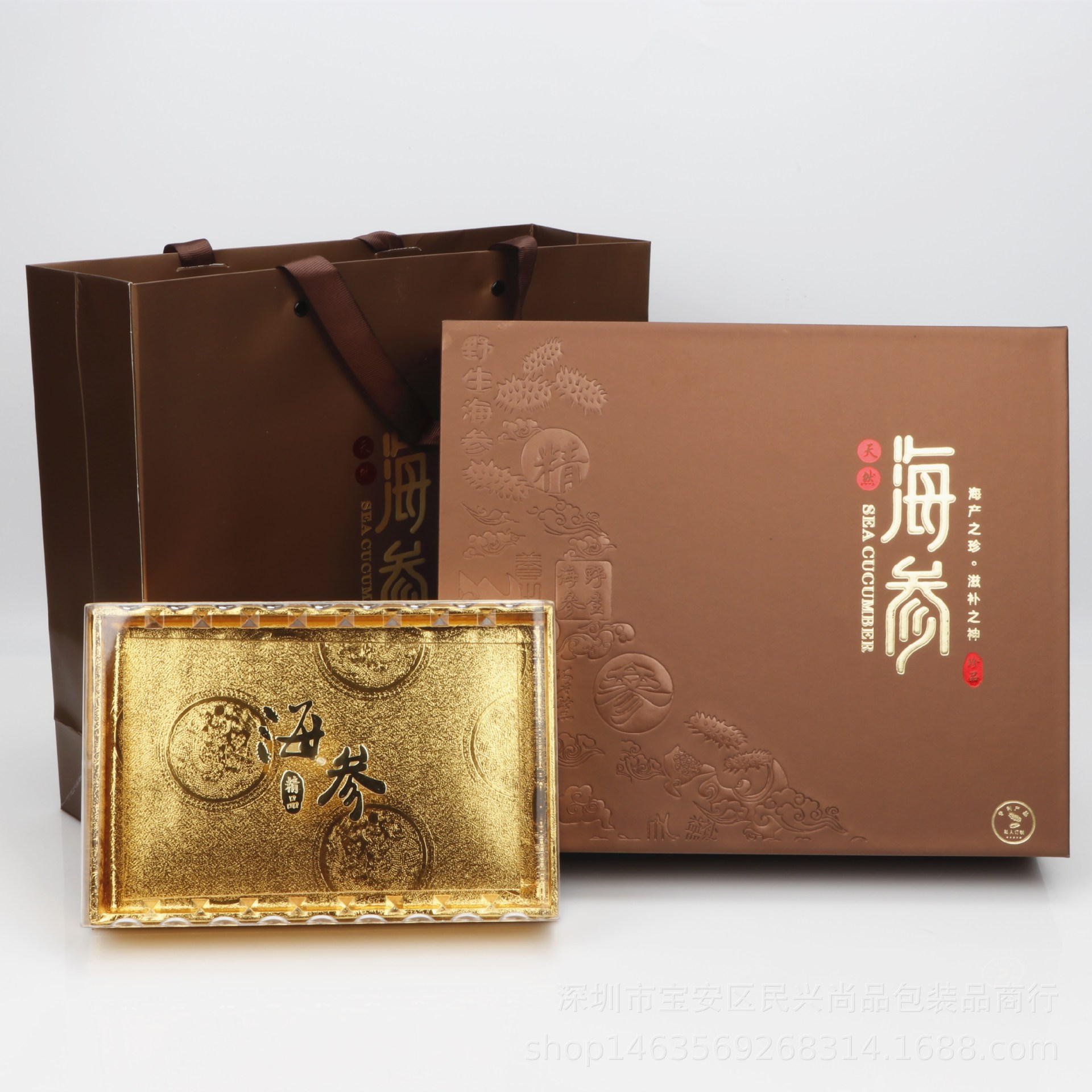 250克500克高档海参包装盒礼盒野生海参干货礼品盒礼品袋批发定制