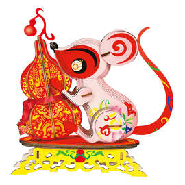 新年大吉金鼠报喜礼盒装3d木质立体拼图模型摆件厂家供应送礼精品