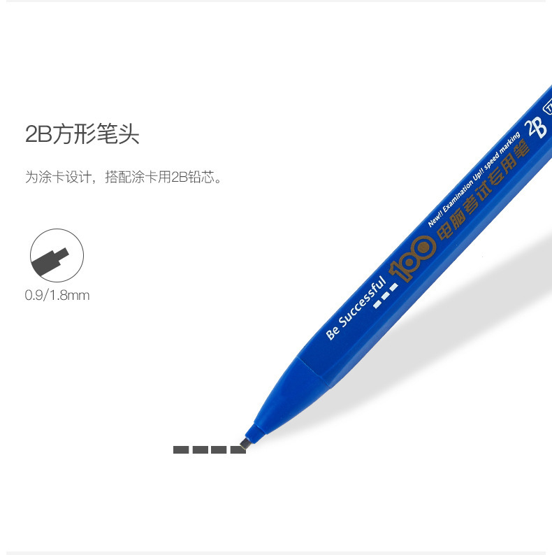 天卓答题卡专用笔电脑涂卡笔 高考中考文具2b自动铅笔考试7件套装