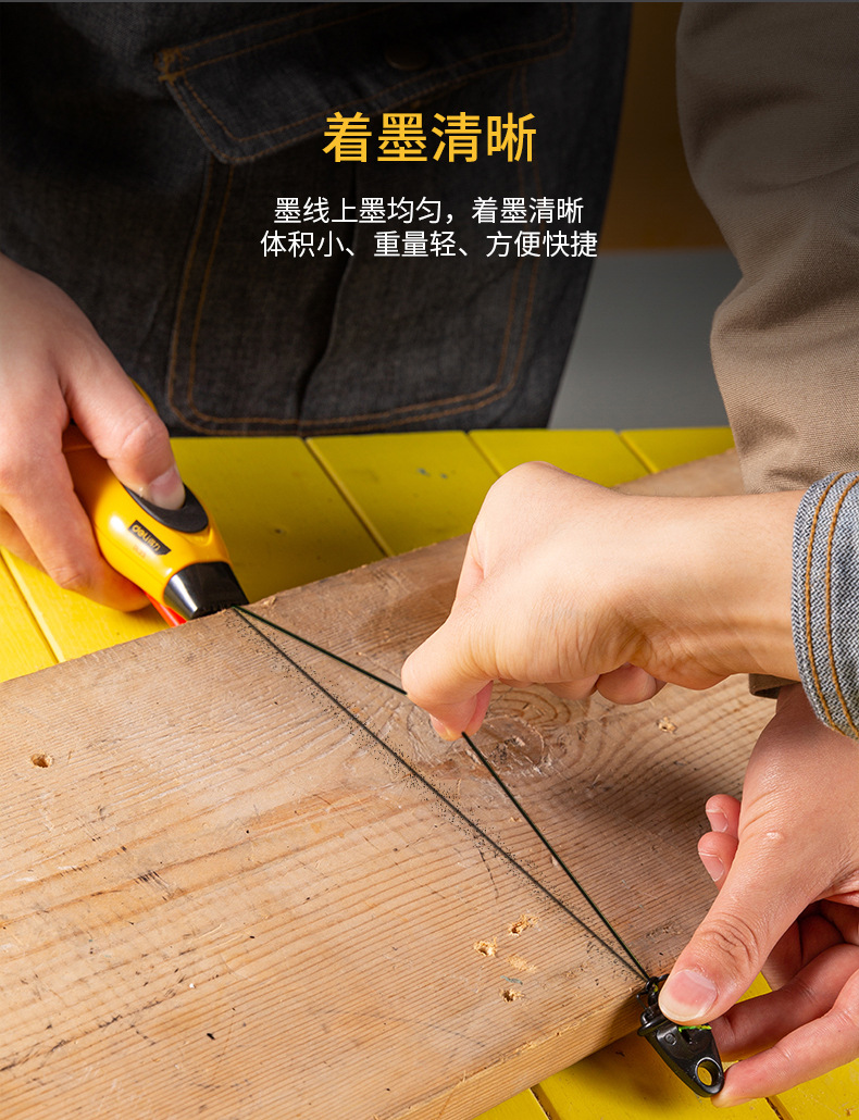 得力墨斗自动划线器木工专用木匠墨盒线斗弹线工具墨斗耐摔神器