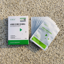 云南本草戒烟药喷剂产品吸入式喷雾男女士尼古丁戒烟贴器神器.