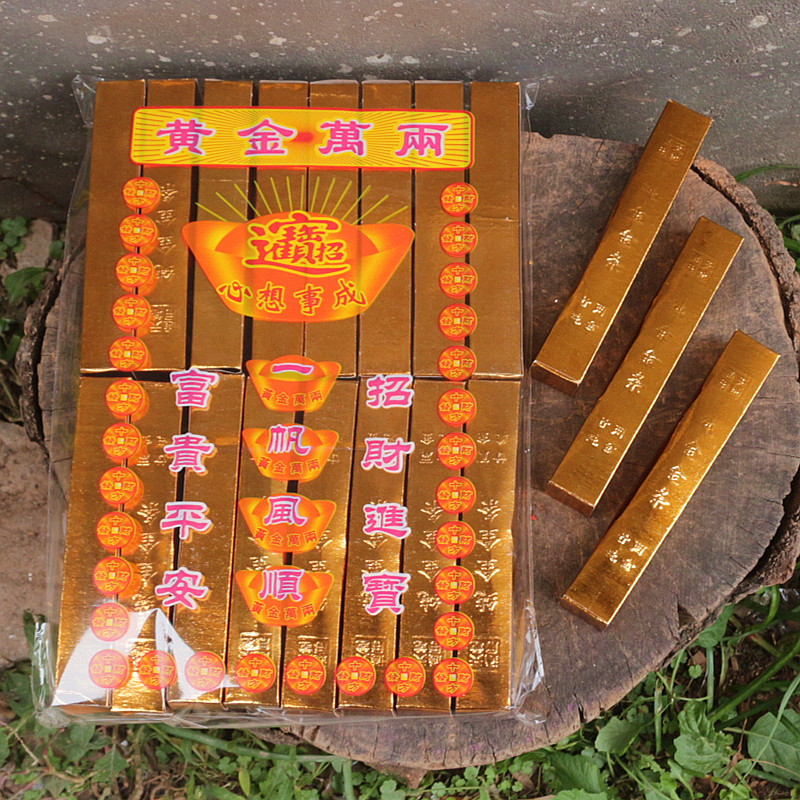 包邮成品金条纸扎用品硬卡纸金条黄裱纸初一十五清明烧纸一包16根