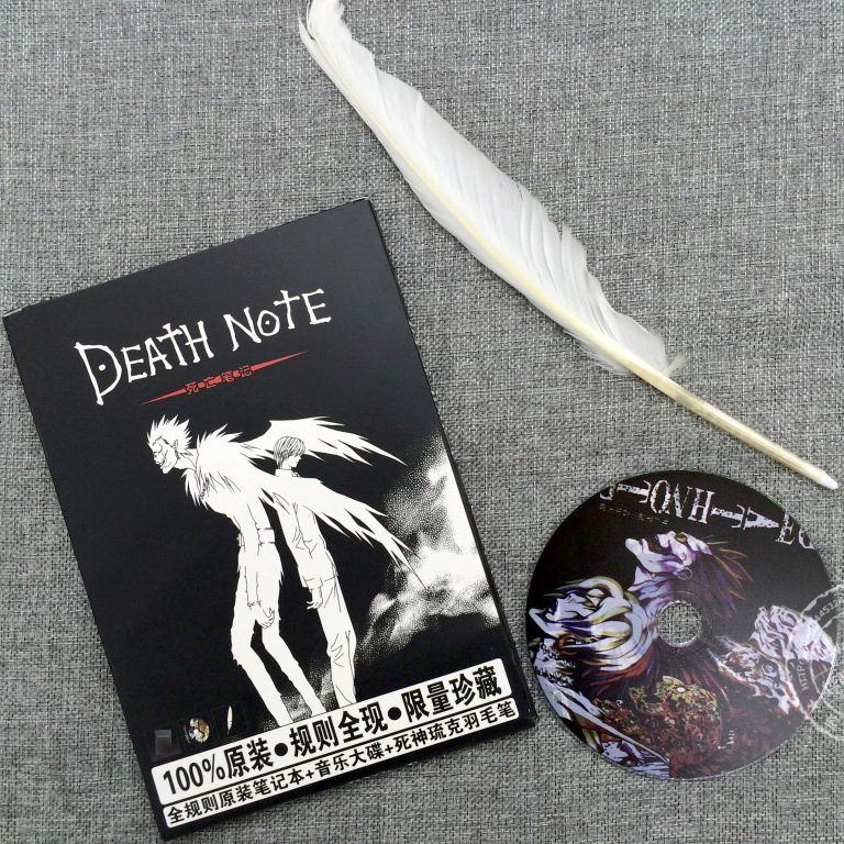 动漫周边死亡笔记death note1:1羽毛舒克死神本羽毛笔记本-阿里巴巴
