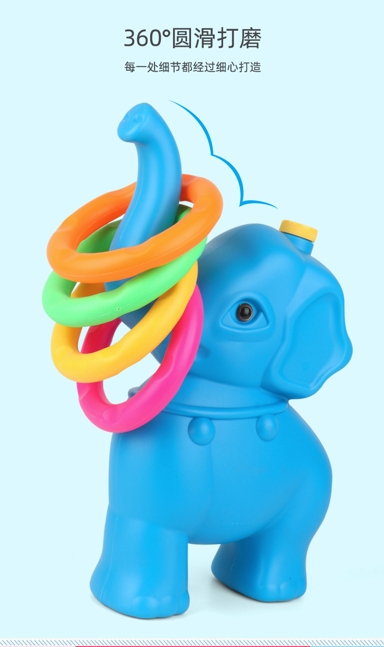 一件包邮3317#叠叠乐儿童趣味大象鼻套圈圈益智亲子互动游戏玩具