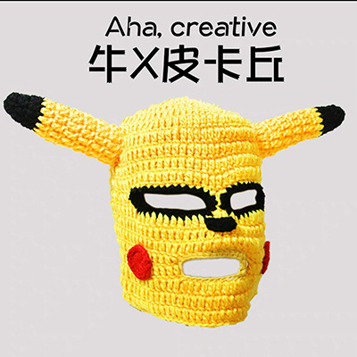 大赢家大鹏同款抖音皮卡丘头套面罩搞怪沙雕毛线帽男