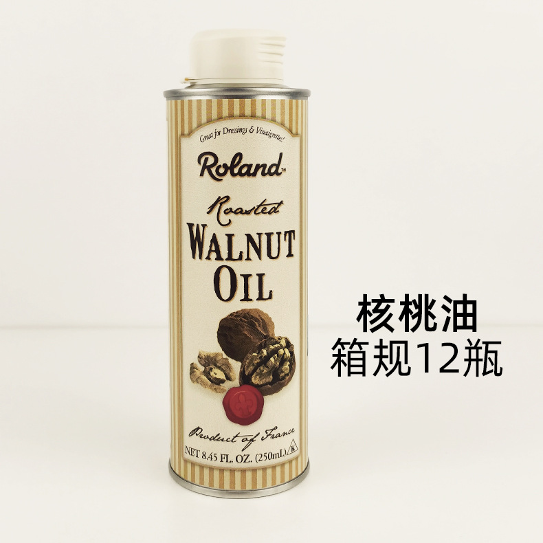 法国roland罗朗德核桃油dha婴儿幼儿初榨食用辅食油法250ml带防伪