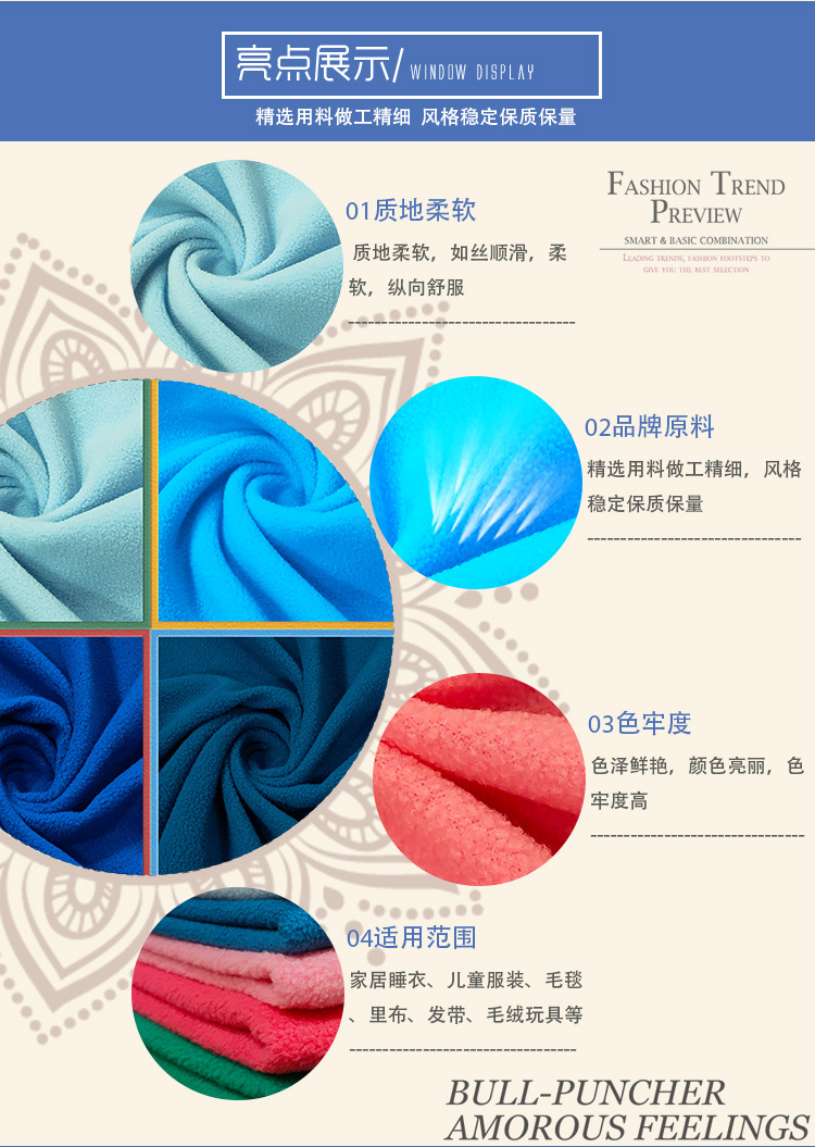 摇粒绒面料涤纶素色双面摇粒绒绒布 秋冬外套玩具毛毯面料