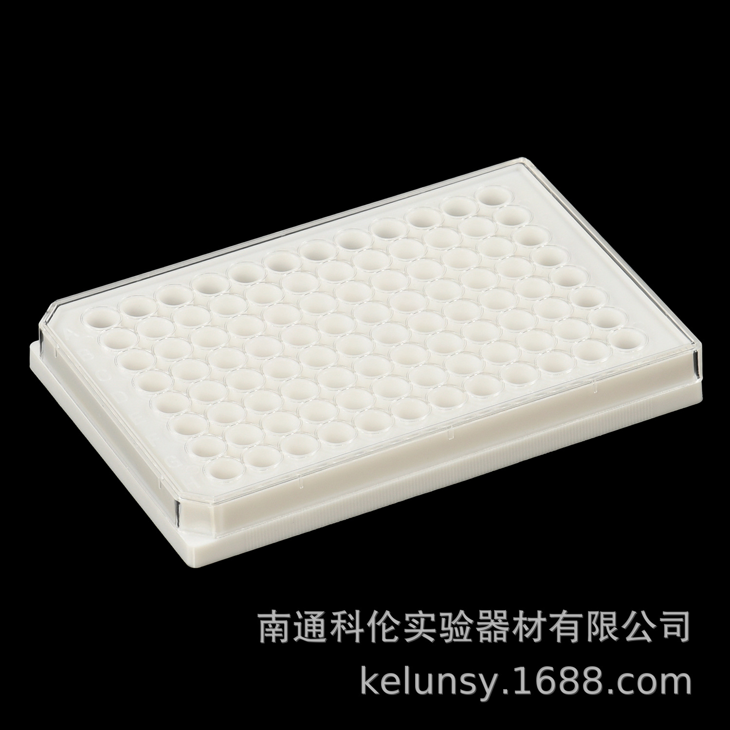 厂家96孔细胞培养板 实验室用品质黑色白色细菌细胞培养板