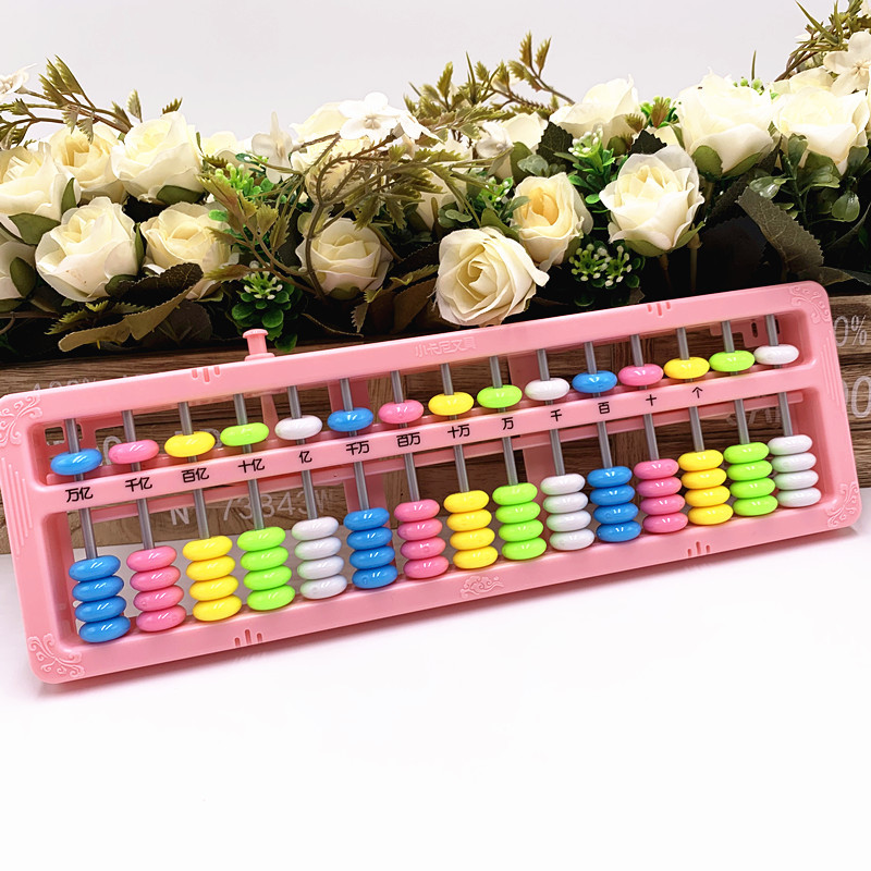 儿童算数盘5珠15档小学生算盘一二年级珠心算数学 加减法幼儿教具