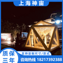 星空帐篷酒店充气帐篷户外野营酒店帐篷露营透明圆帐篷景点