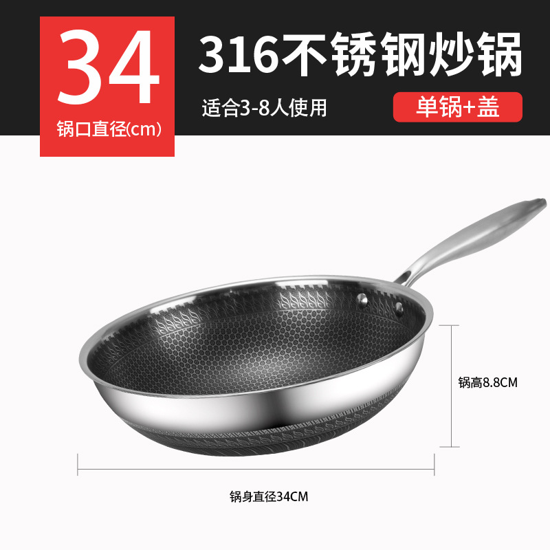 Wok Three-layer Steel Non-coating Non-stick Wok