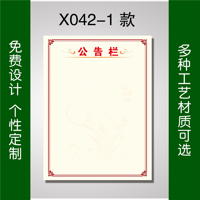 仓库牌分区物料架牌验厂指示牌标志库房告示毛毡公告栏墙贴幼儿园墙面