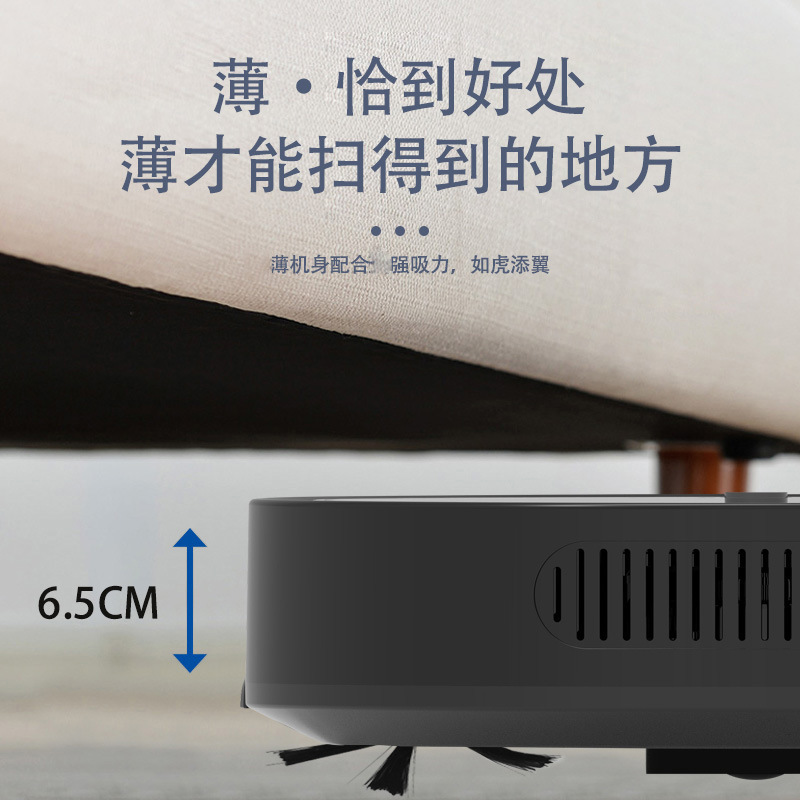 Three-in-One Sweeping, Suction and Mop Integrated Sweeping Robot Lazy Large Suction Automatic Household Sweeping and Mopping All-in-One Machine