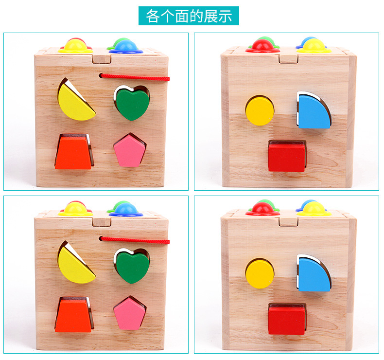 彩色积木十三十七孔智力盒几何数字儿童积木制形状配对益智盒玩具
