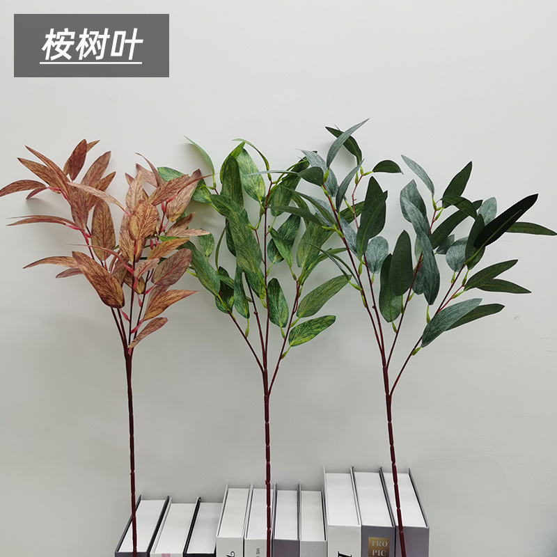 桉树叶 婚礼花婚庆花艺插花桉树叶 仿真植物尤加利 装饰瓶花插花